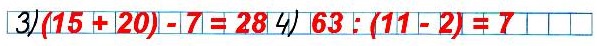 3)   15  20   7.