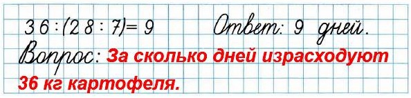 2)  ,   ,   :  198  72  3    1 