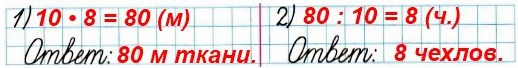  10 2)   2 ,  ,   .  6  3  2  