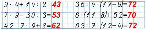  11  11   2   3 