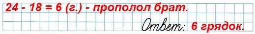  13 2)     ?  7   2   3 