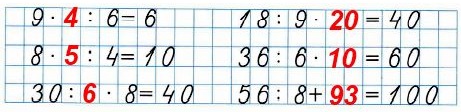  14  8  3    2 