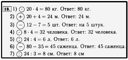   18   9  3    2 
