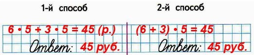  19. 1)     6    3 ,   5 .  .       ?    ,  .  10   2   3 