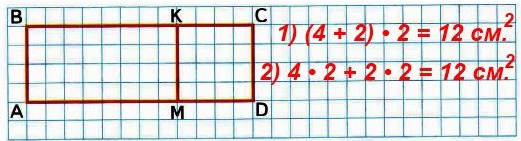  19 2)   ,      ABCD,    ,        .  10  3   2 