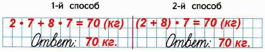  13 26.    2 .    8  .   7  ,  .    ,  .  3   2 