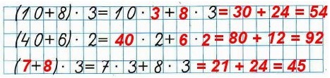  14  30  2   3 