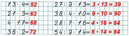  33 2)   .  15  2   3 