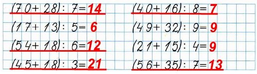  3   2   44  19 ,      ,     .