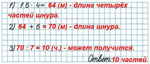  19   2   3  45.     4 ,  16   ,    6  .  ,   7  ,     ?   ,    .  .