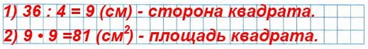  20 46.   ,   36 .  3   2 