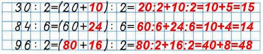  23   2   3  55. 1)      .