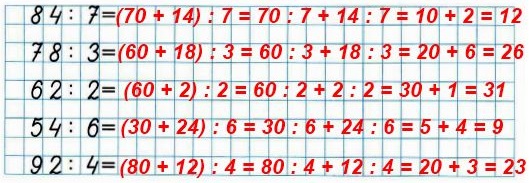  23  55 2) ,        ,       .   2   3 