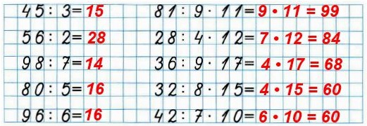  55 3)   .  23  3    2 