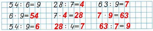  26  61.      ,    .  3   2 