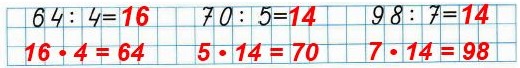   2   3   62.     . 