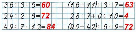  27  65  3    2 