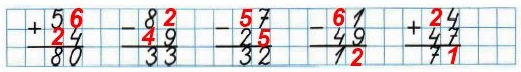  28 70.    ,    .  3   2 