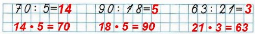  77 2)     .