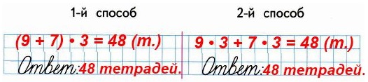  31 80.         8      7   .     ?   2   3 
