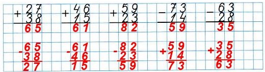   2   32  3  84.     . 