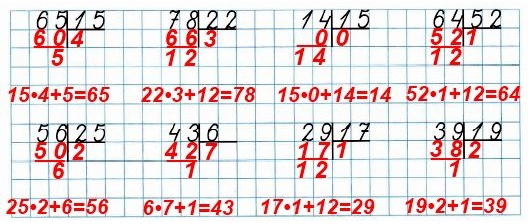  96.       .   36  2   3 