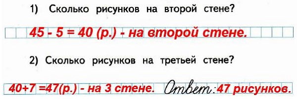  25  16   1  3  1)     ? 2)     ?