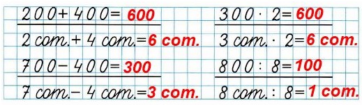  42 10. 1)    ,     .   3   2 