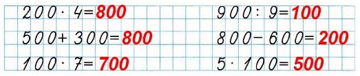  10 2)   42   2   3 