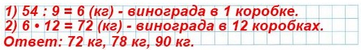  43  14.       54  .    ,    12? 13? 15?     ,      .  3   2 