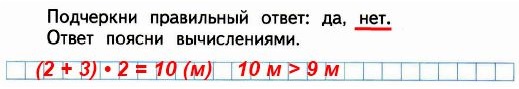  44 16. ,       2   3 ,     .     9  ?  3    2 