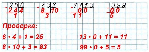  3    2   44  18.       .