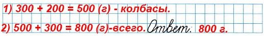  46  24.   300  ,    200  ,  .     .  3   2 