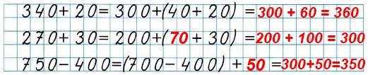  48  2   3    5. 1)    ,      . 
