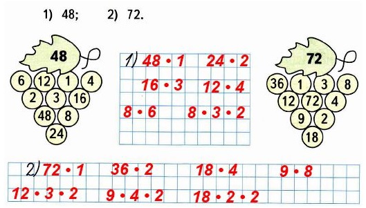  3   2   7.     : 