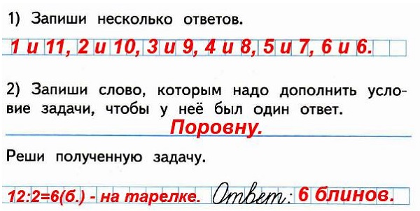  28.   12   2 .       ?   3  