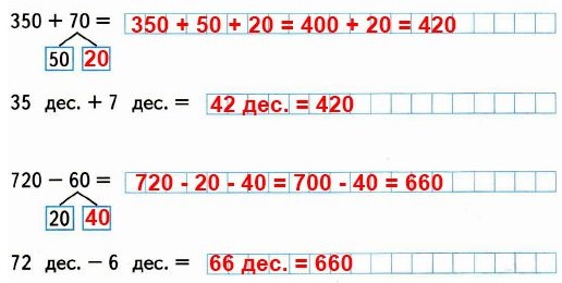  50  9. 1)    ,      .   3   2 