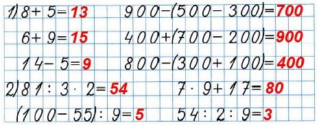  11  51  3    2 