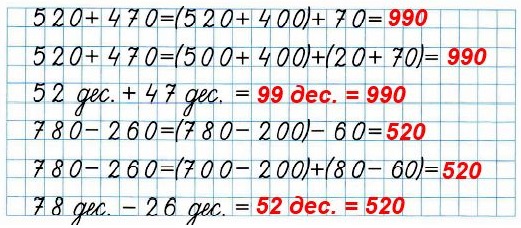  52  14. 1)    ,      .   3   2 