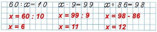  3     2   53  17.  .