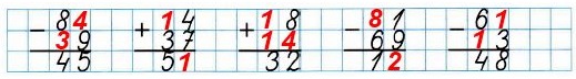  2   55  23.    ,    .  3 