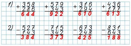  55  24. , ,      .   2   3 