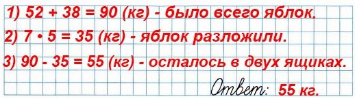   2   3   57 30.     52  ,     38 .     5 ,  7   .       ?       .