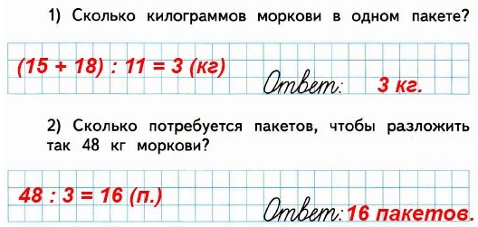  58  34.    15  ,     18 .     11  .  3     2 