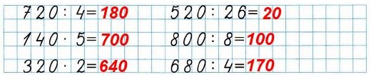  59  1 2)   3   2 