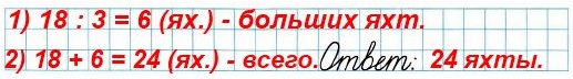  59  2.     18  ,    3  .       ?  2   3 