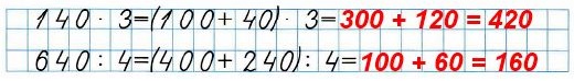. 60 5. 1)    ,      .  3   2 