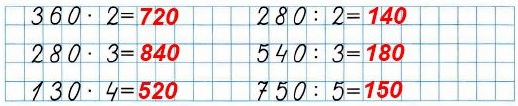  5  60  2   3 