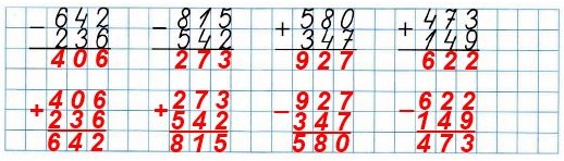   2   3   61  8.    . 