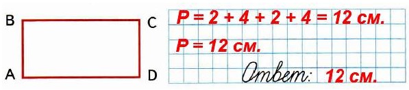 32.    ABCD.  18   3 